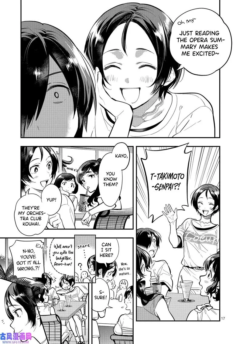 Ao no Orchestra Chapter 42 page 17