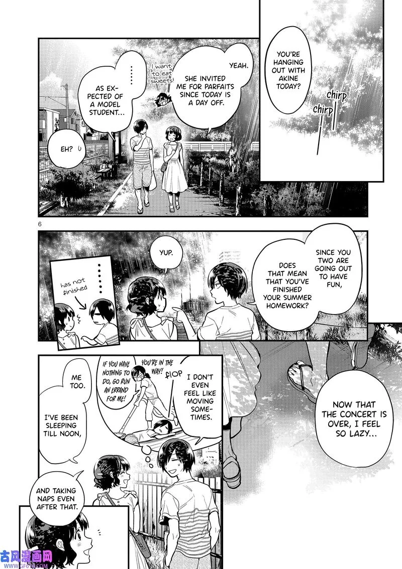 Ao no Orchestra Chapter 42 page 6