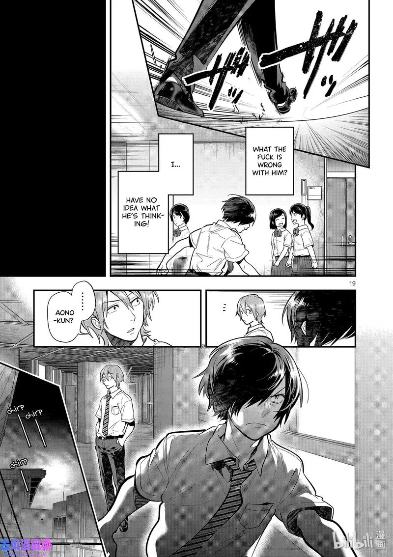 Ao no Orchestra Chapter 43 page 19
