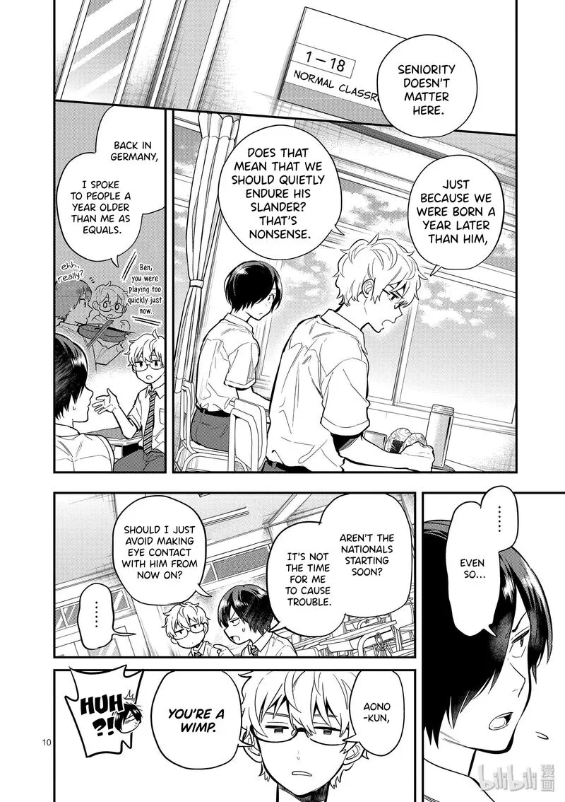 Ao no Orchestra Chapter 43 page 10