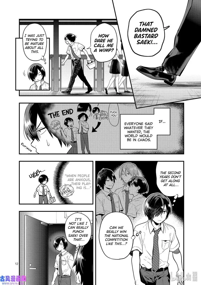 Ao no Orchestra Chapter 43 page 12