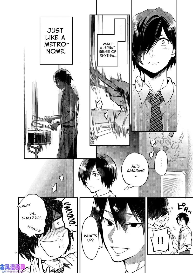 Ao no Orchestra Chapter 43 page 14