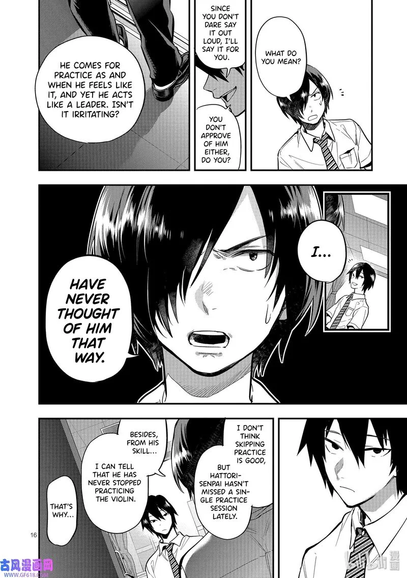 Ao no Orchestra Chapter 43 page 16