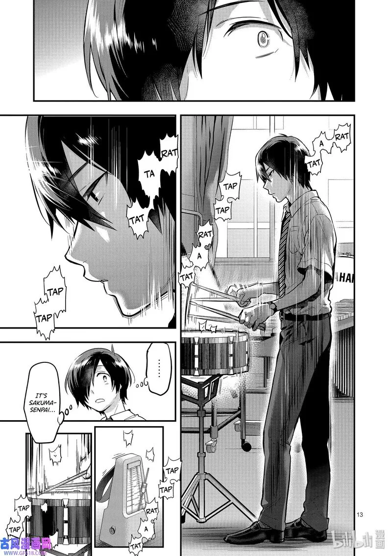 Ao no Orchestra Chapter 43 page 13