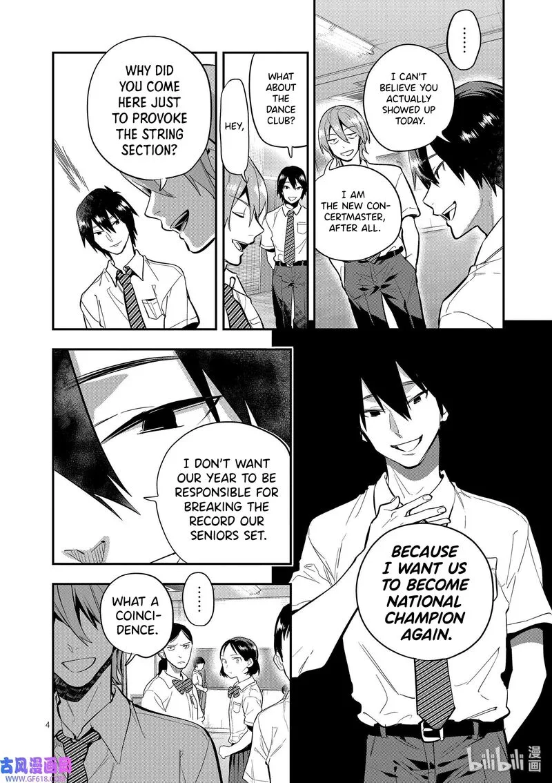 Ao no Orchestra Chapter 43 page 4