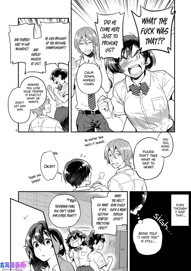 Ao no Orchestra Chapter 43 page 6