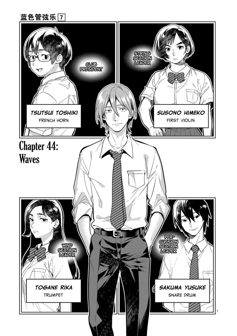 Ao no Orchestra Chapter 44 page 1