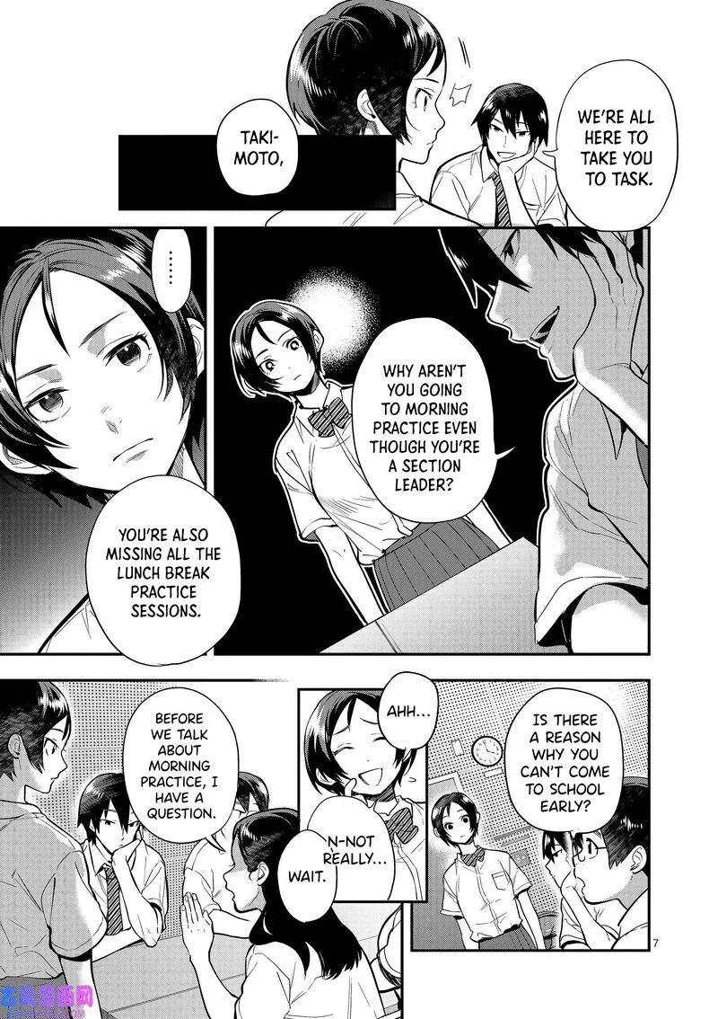 Ao no Orchestra Chapter 44 page 4