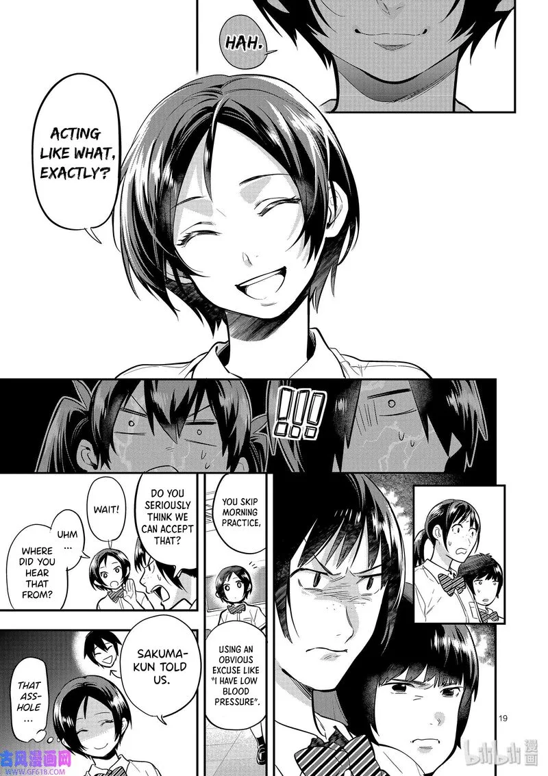 Ao no Orchestra Chapter 44 page 19