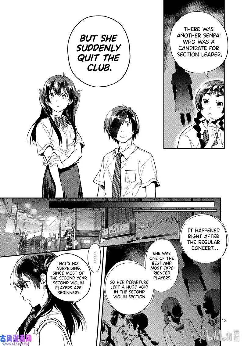 Ao no Orchestra Chapter 44 page 15