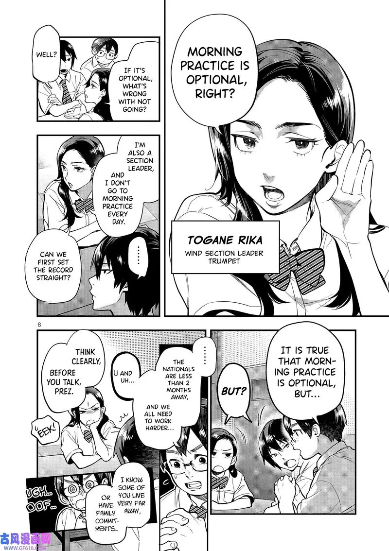 Ao no Orchestra Chapter 44 page 8