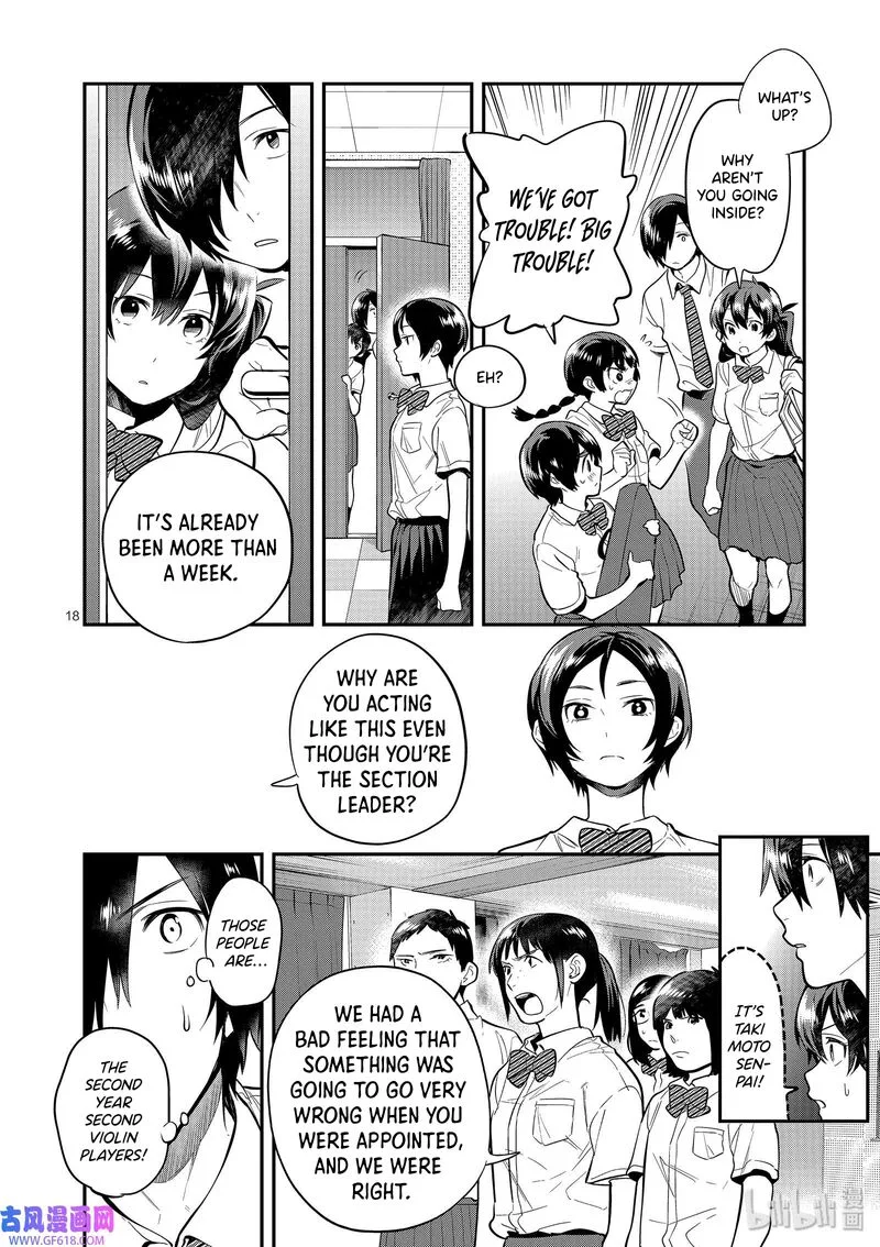 Ao no Orchestra Chapter 44 page 18