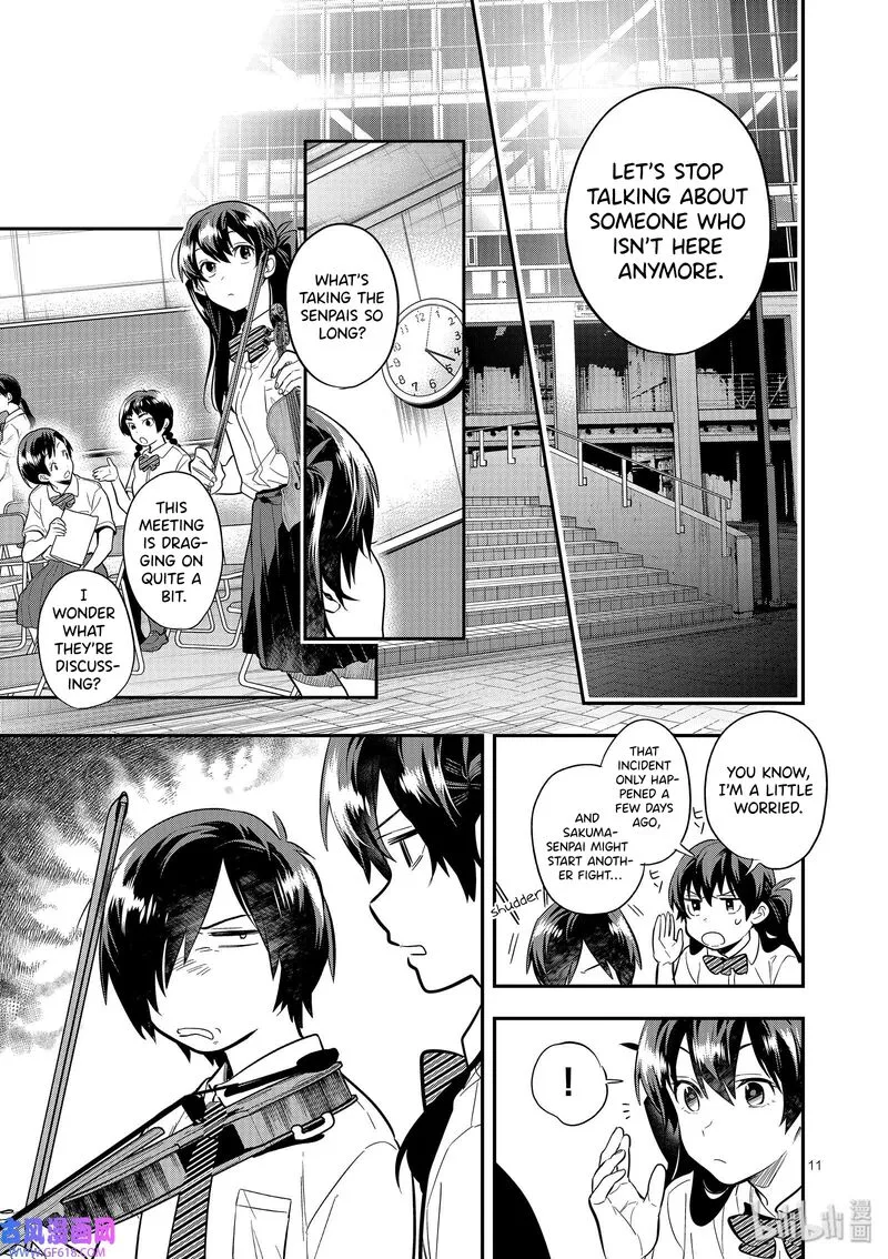 Ao no Orchestra Chapter 44 page 11