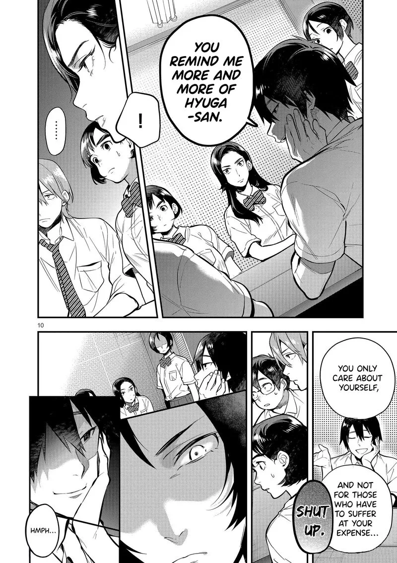 Ao no Orchestra Chapter 44 page 10