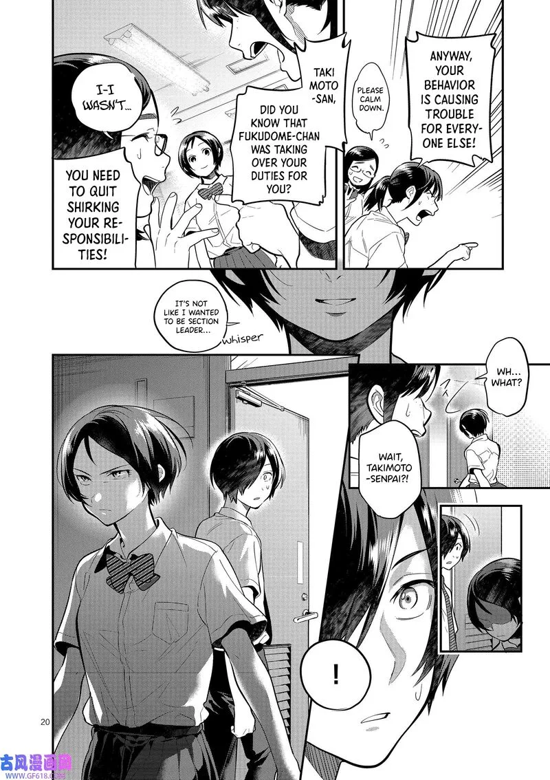 Ao no Orchestra Chapter 44 page 20