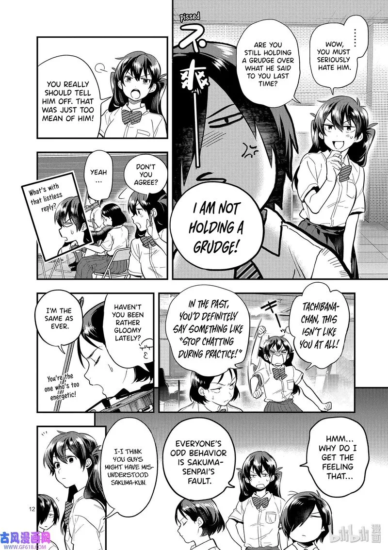 Ao no Orchestra Chapter 44 page 12