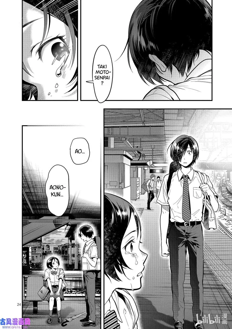 Ao no Orchestra Chapter 45 page 24