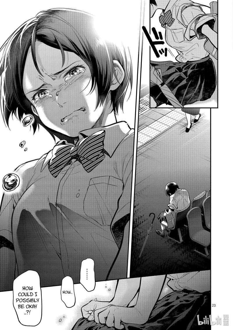 Ao no Orchestra Chapter 45 page 23
