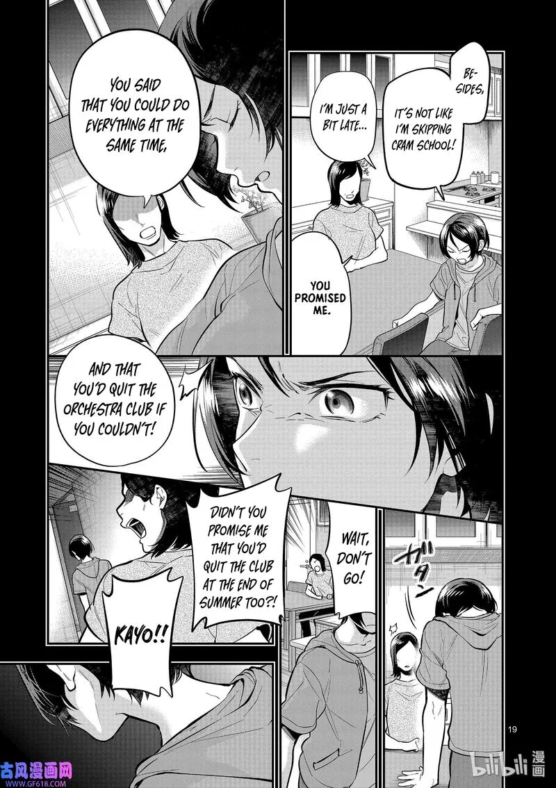 Ao no Orchestra Chapter 45 page 19