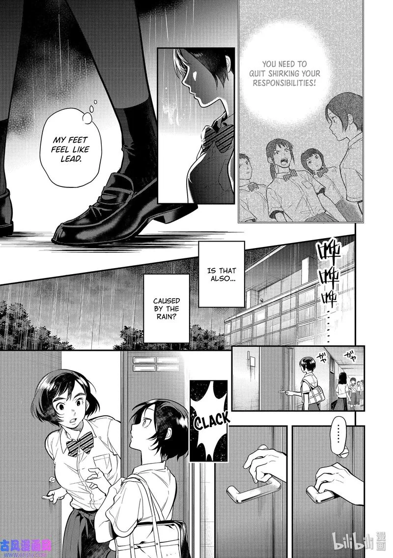 Ao no Orchestra Chapter 45 page 9