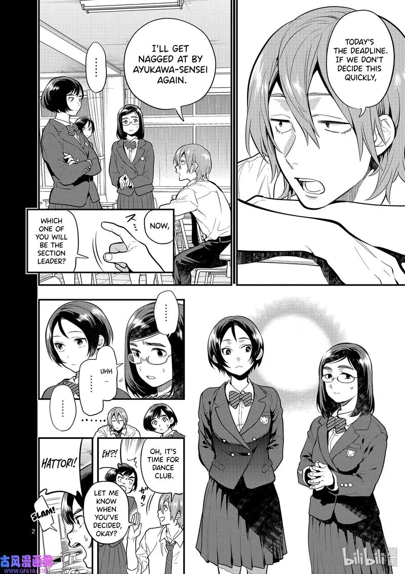 Ao no Orchestra Chapter 45 page 2