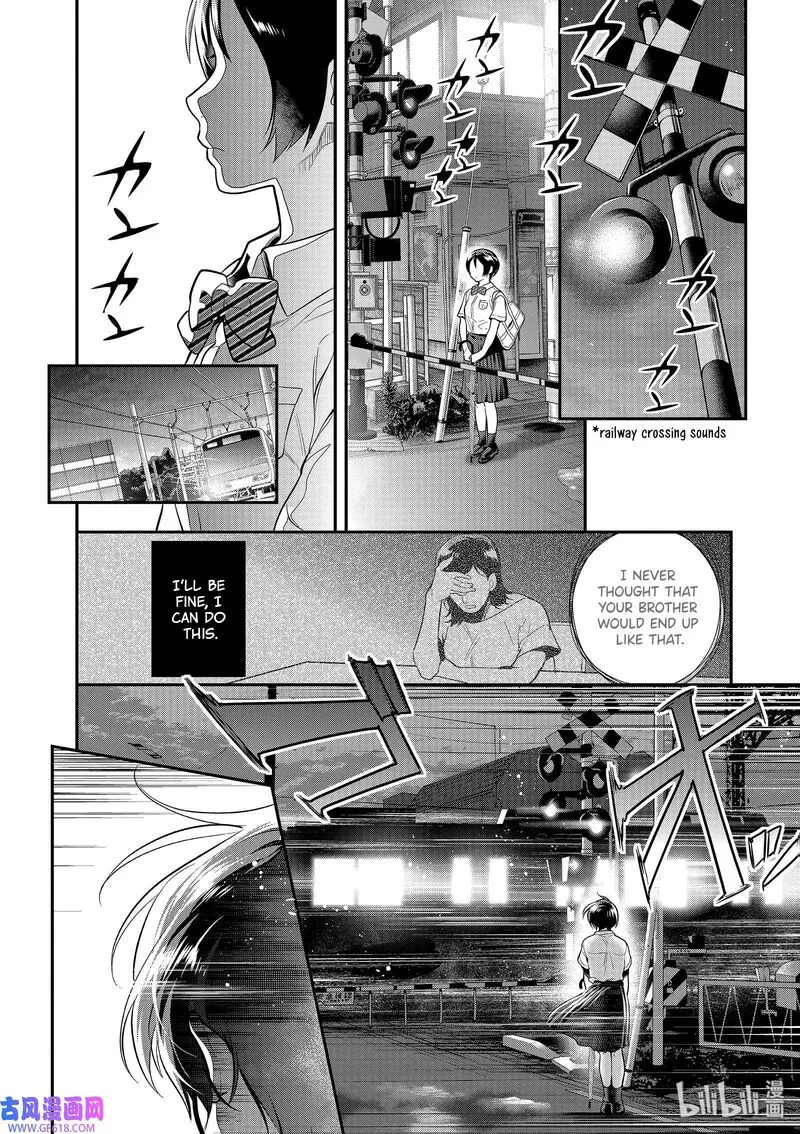 Ao no Orchestra Chapter 45 page 20