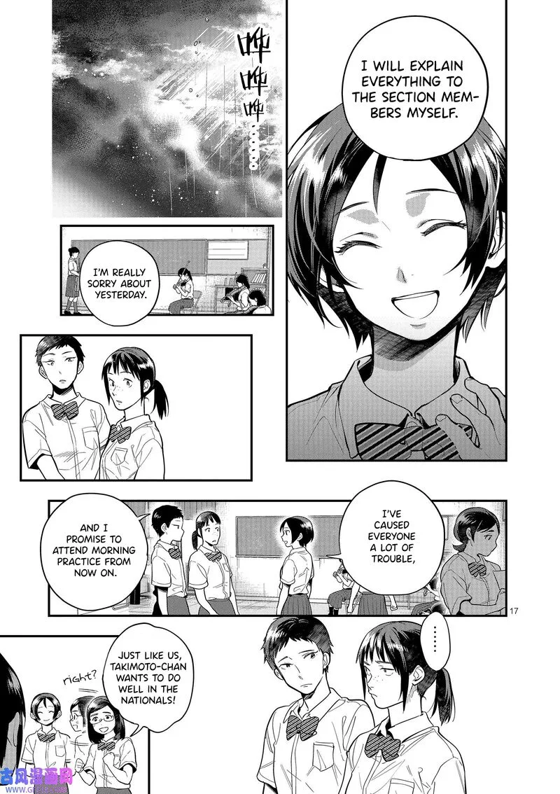 Ao no Orchestra Chapter 45 page 17