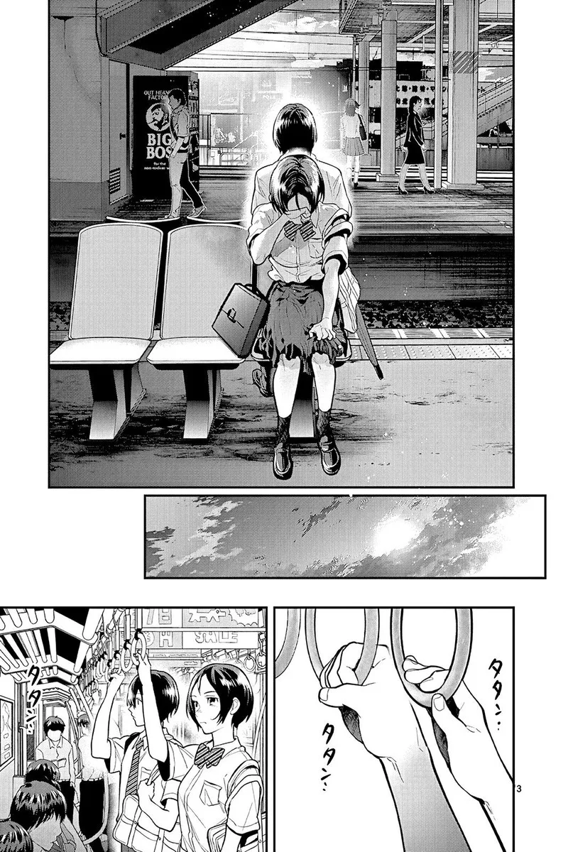 Ao no Orchestra Chapter 46 page 3