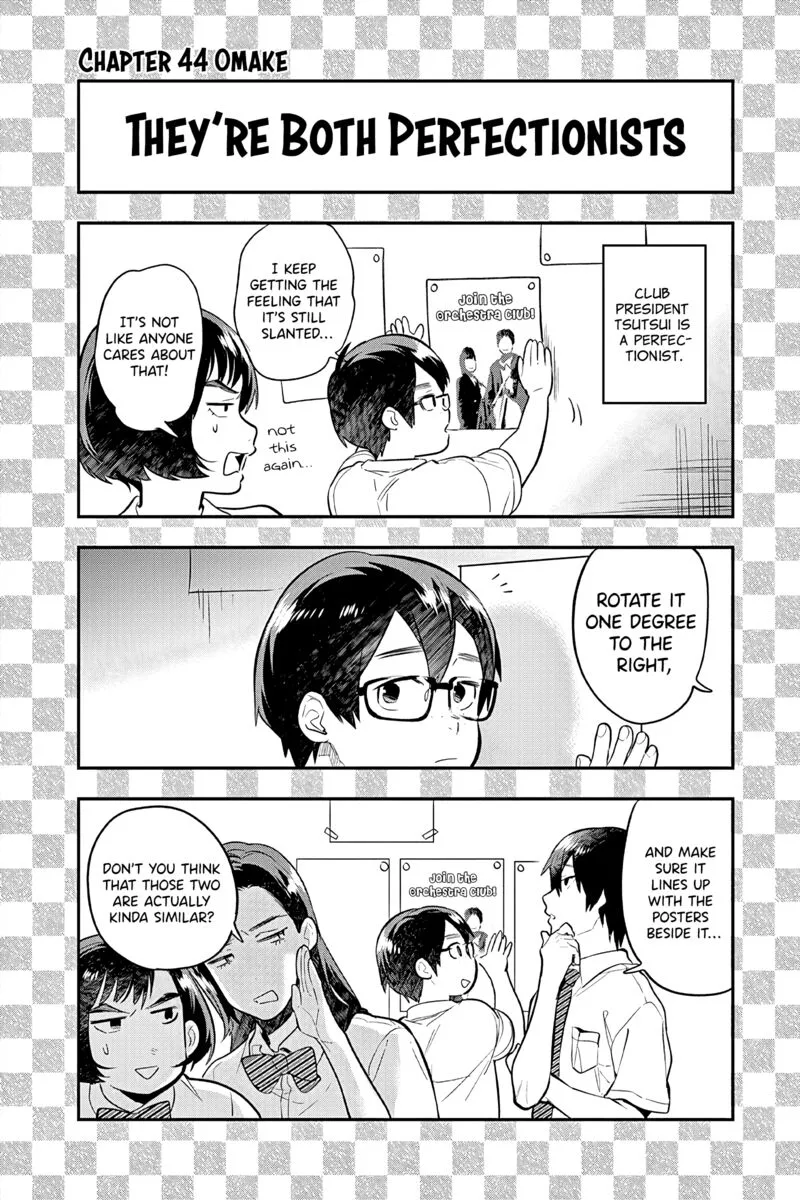 Ao no Orchestra Chapter 47.5 page 2