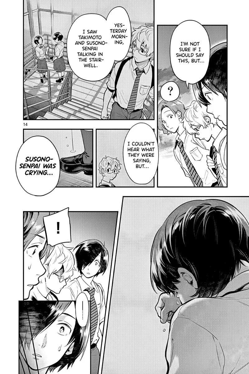 Ao no Orchestra Chapter 47 page 14