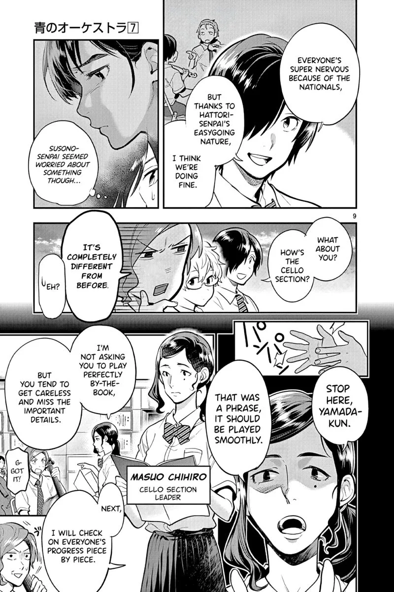 Ao no Orchestra Chapter 47 page 9