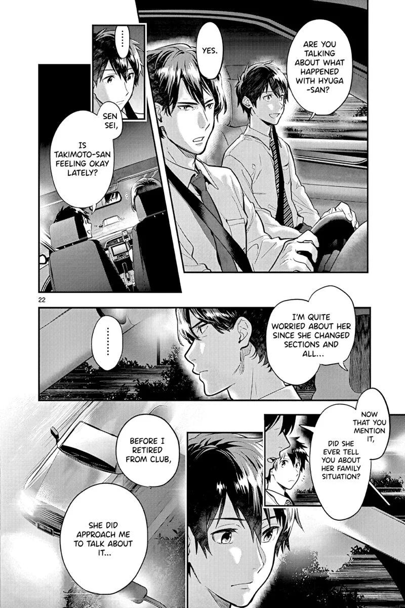 Ao no Orchestra Chapter 47 page 22