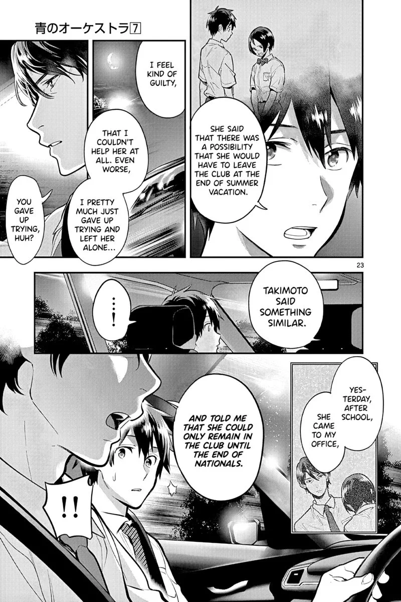 Ao no Orchestra Chapter 47 page 23