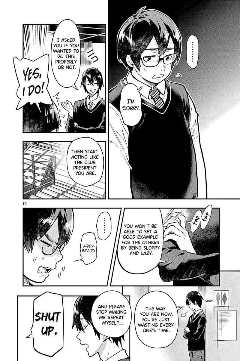 Ao no Orchestra Chapter 48 page 13