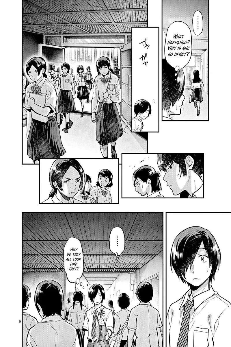 Ao no Orchestra Chapter 48 page 9