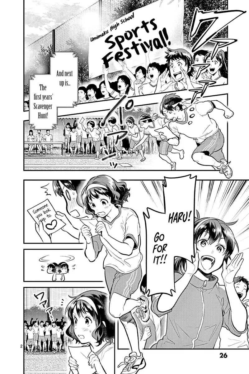 Ao no Orchestra Chapter 49 page 2