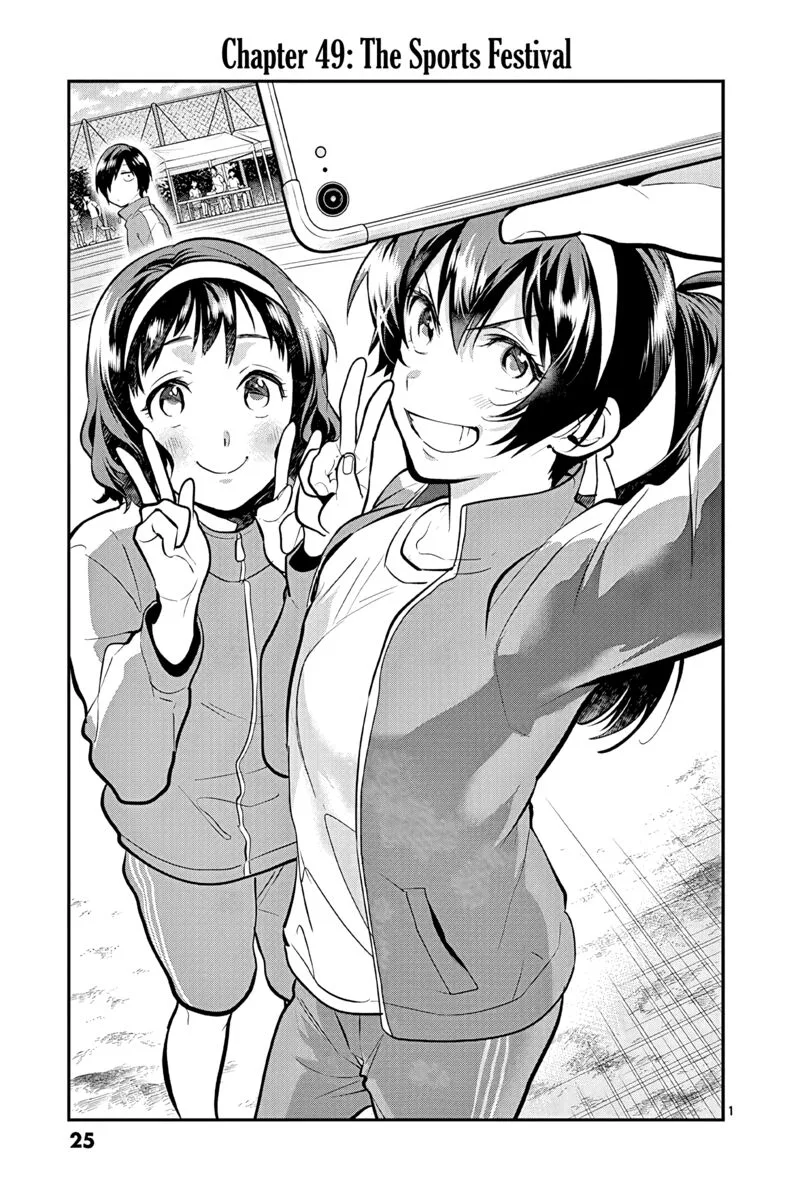 Ao no Orchestra Chapter 49 page 1