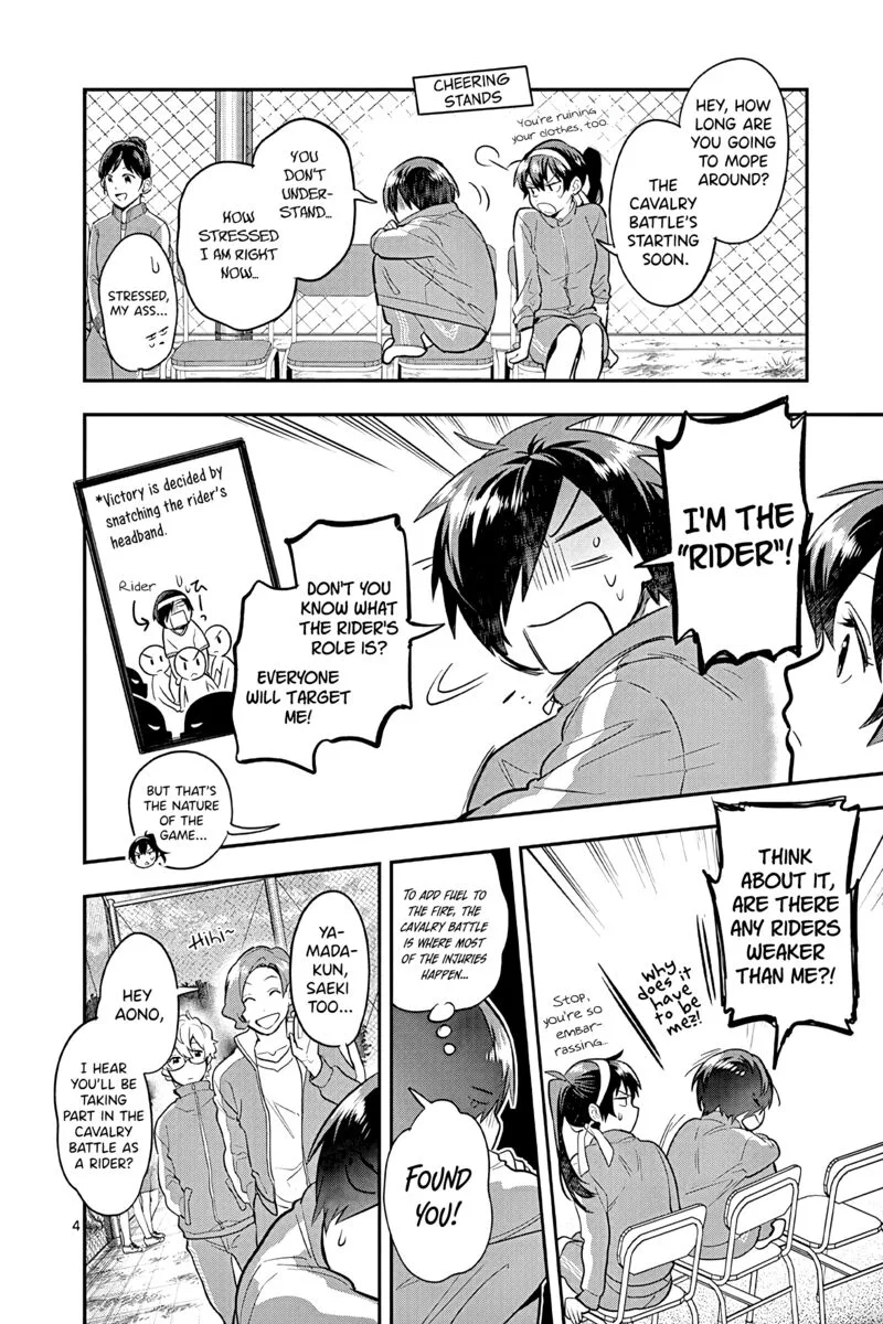 Ao no Orchestra Chapter 49 page 4