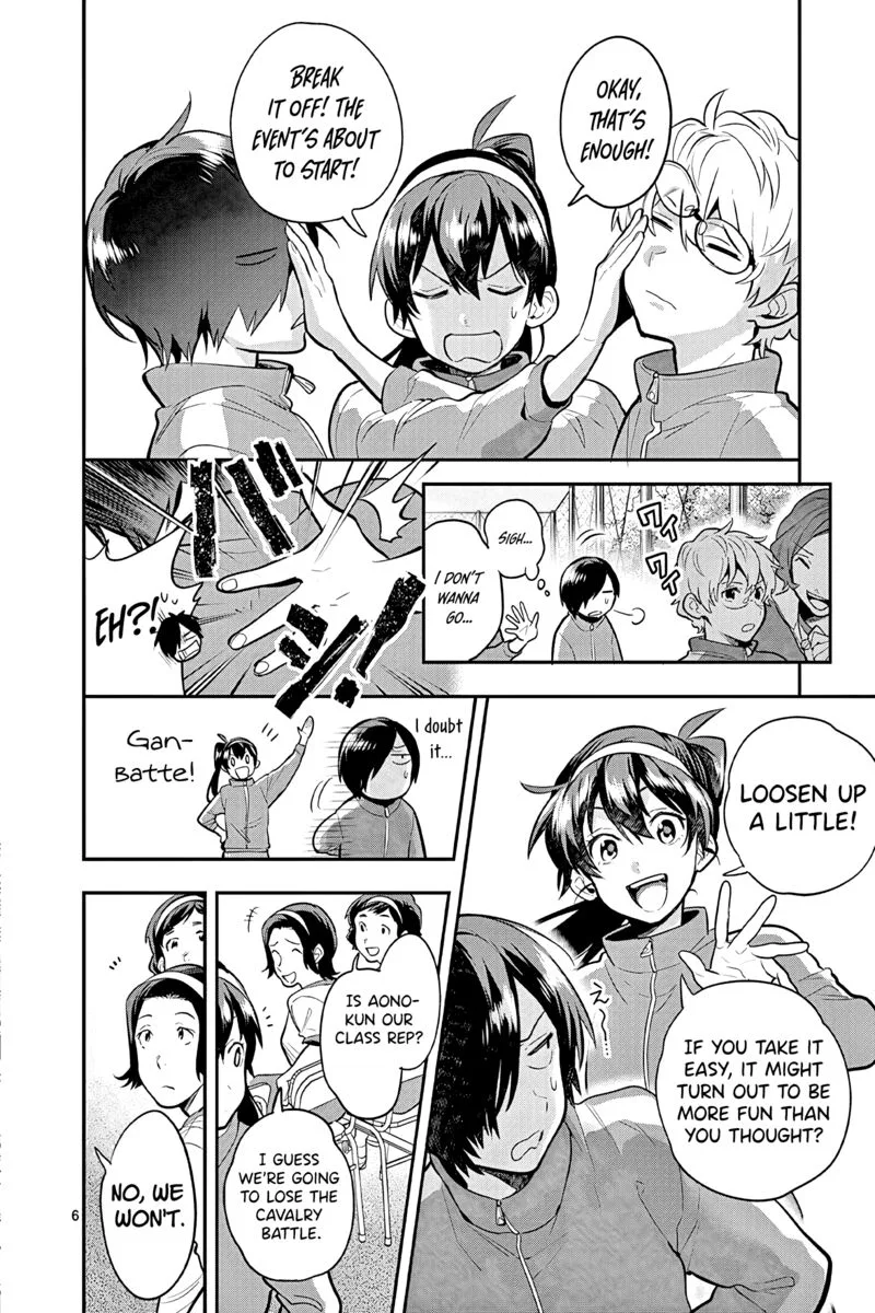 Ao no Orchestra Chapter 49 page 6