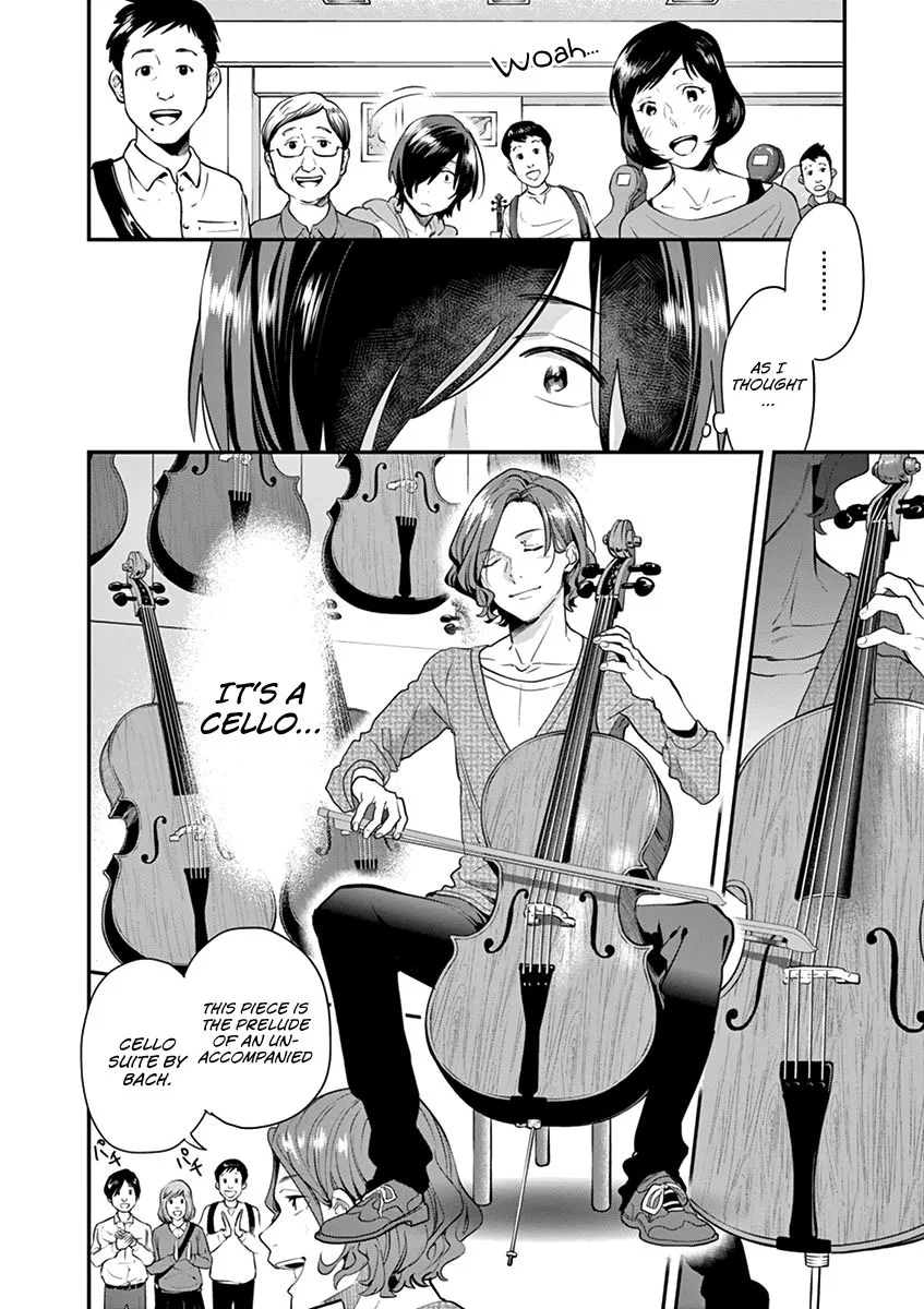 Ao no Orchestra Chapter 5 page 16