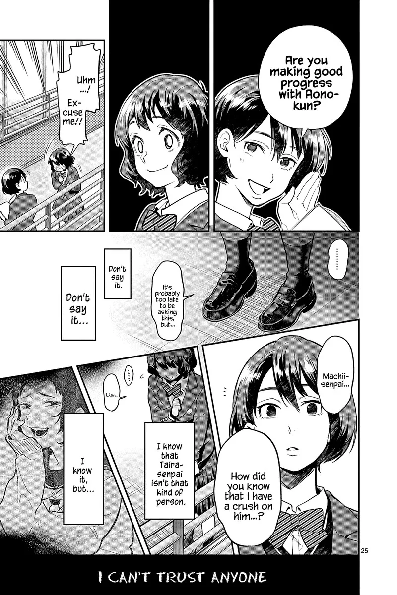 Ao no Orchestra Chapter 51 page 25