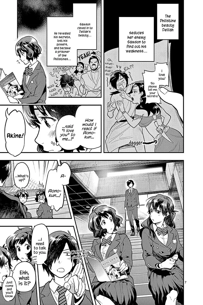 Ao no Orchestra Chapter 51 page 7