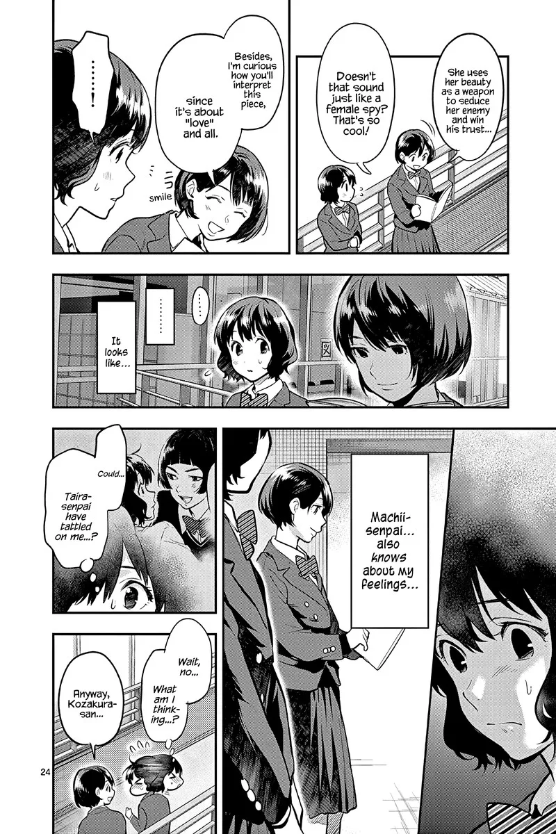 Ao no Orchestra Chapter 51 page 24