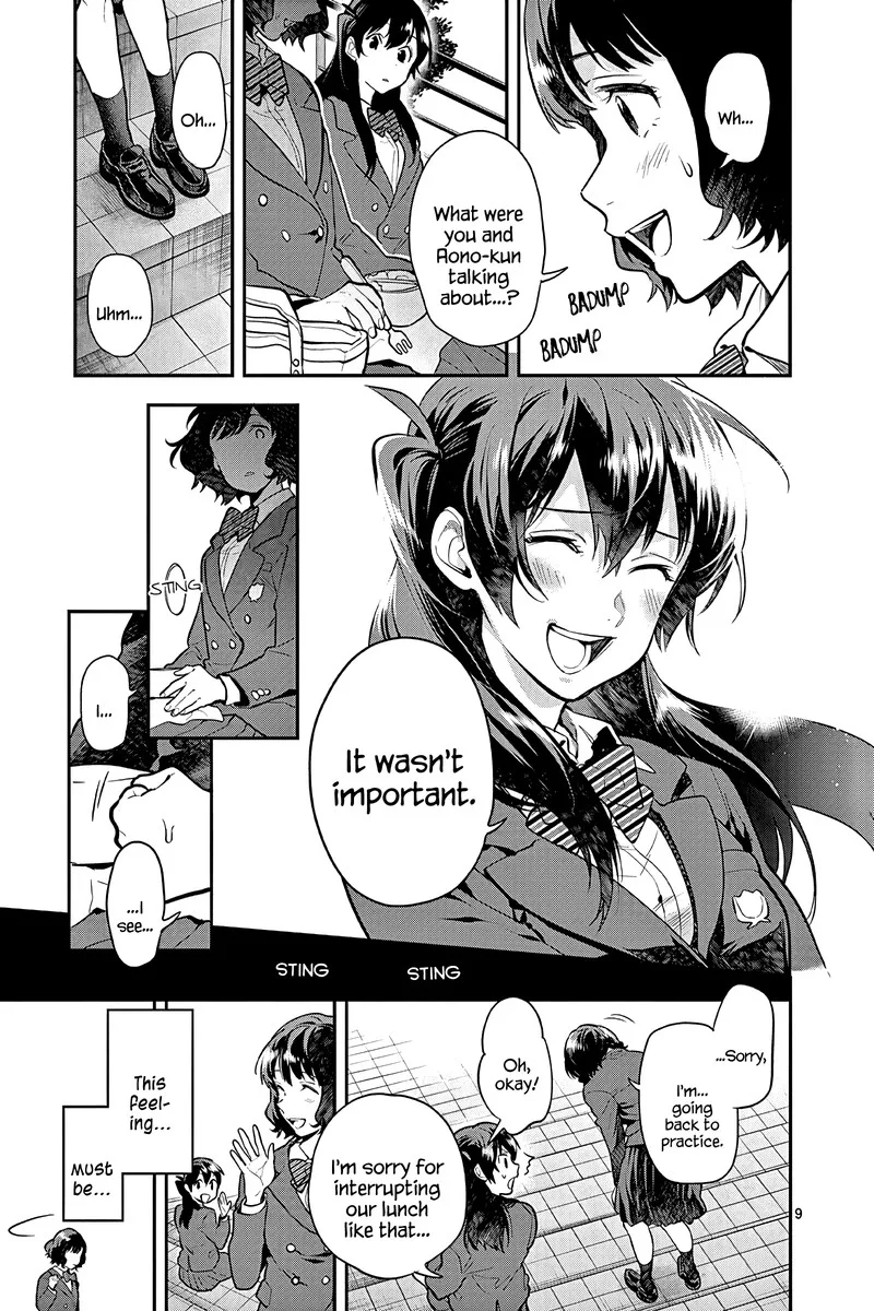 Ao no Orchestra Chapter 51 page 9