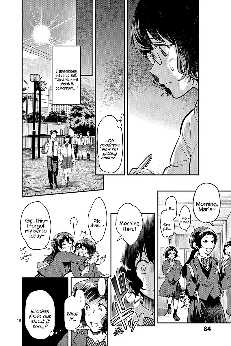 Ao no Orchestra Chapter 51 page 18