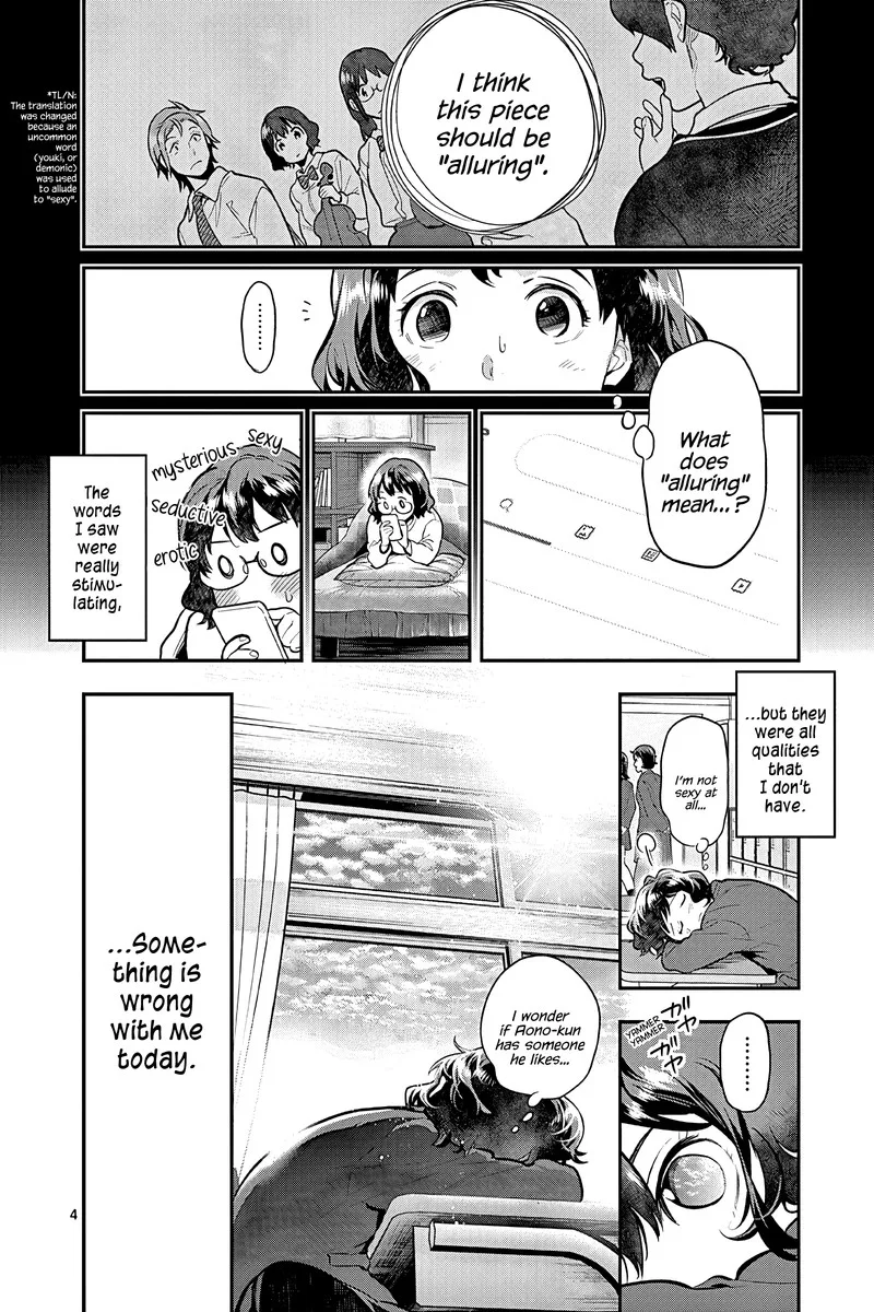 Ao no Orchestra Chapter 51 page 4