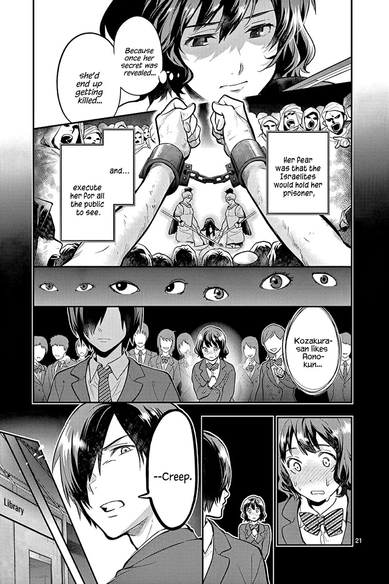 Ao no Orchestra Chapter 51 page 21