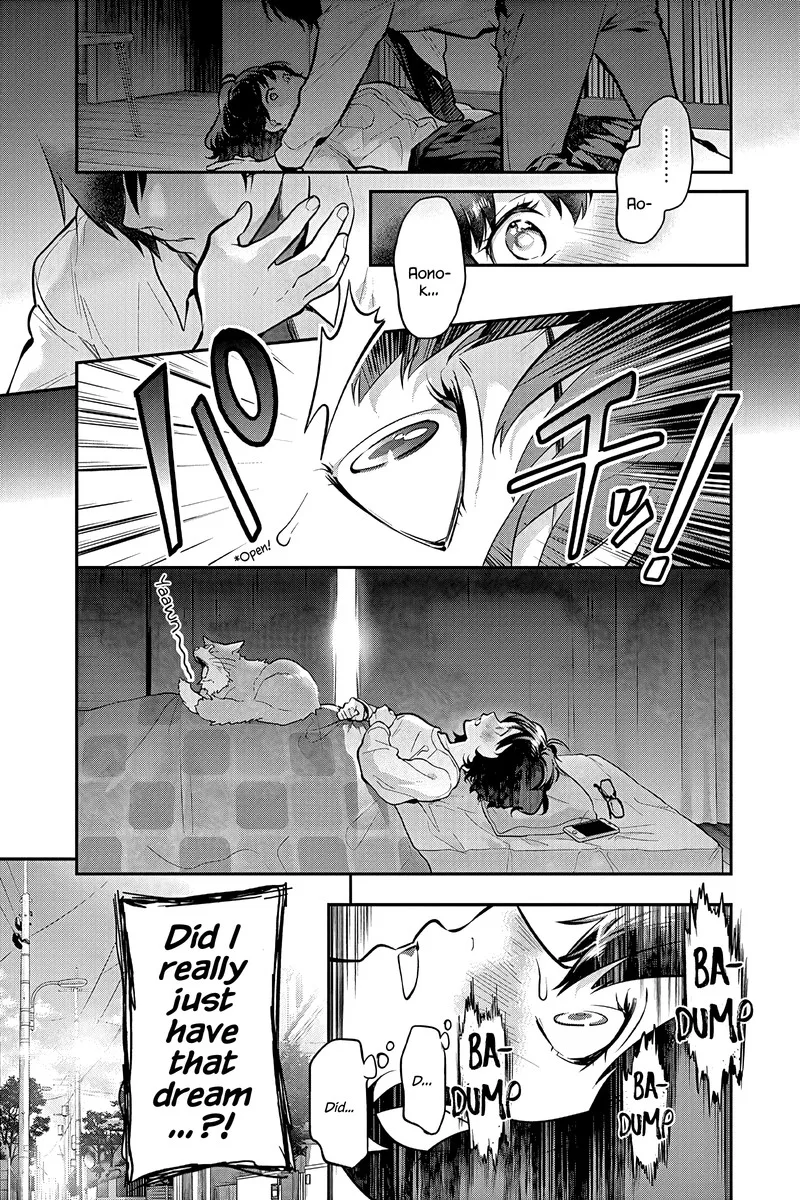 Ao no Orchestra Chapter 51 page 2