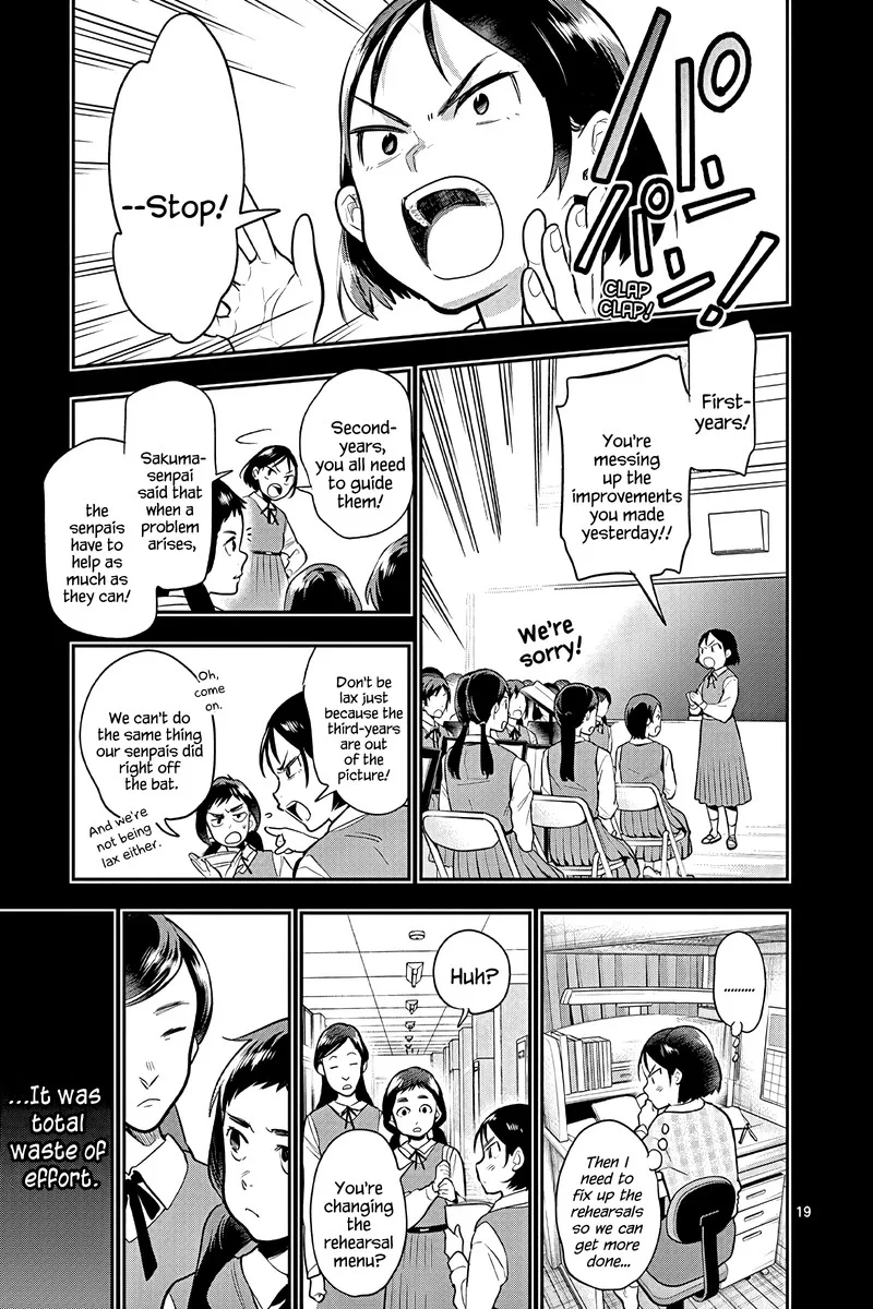 Ao no Orchestra Chapter 52 page 19