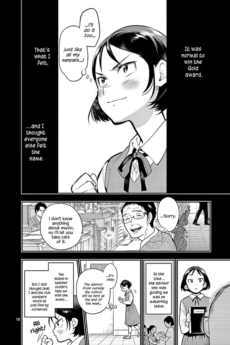 Ao no Orchestra Chapter 52 page 18